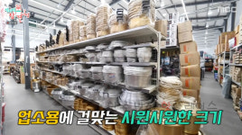상일종합주방그릇