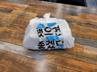 지글지글철판왕 & 초계명가