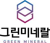 그린미네랄