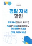 현광볼링장