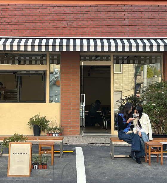 콘웨이커피 사진