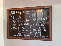 제주용담수산
