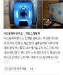 다드림피부연구소