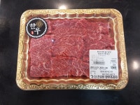 더 건강한 한우프라자