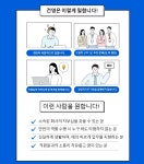 건영티에스씨