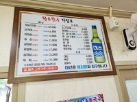 합천삼가황토한우