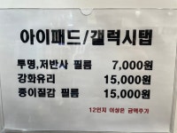 분홍코끼리 인패션