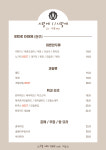 시월에