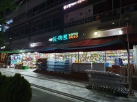세종케이(K)마트