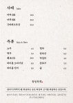 정성육회 울산송정점