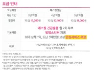 아이네트웍스
