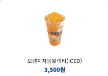 빽다방 장안현대홈타운점