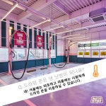오토스테이 고양 삼송점