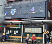 나은동물병원