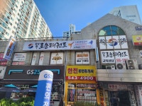 태무로운태권도&점프스타줄넘기클럽