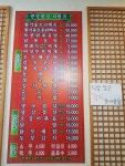 문경밥상