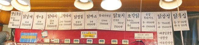 홍이모 옛날통닭