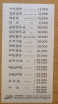 삼대나주곰탕 서초본점