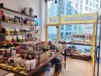 반자주 일광신도시점