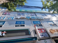 팔도인력
