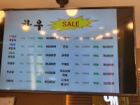 고기든남자