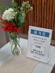 미가정 독산