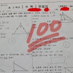 이상스터디학원