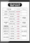 재이쑨골프피팅