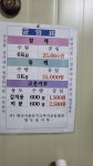 한강기름집