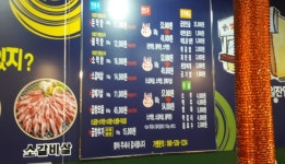 토고리옛날막창소갈비살 진접점