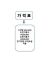 해양공원비즈니스센타