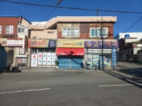 금사약국