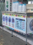 소문난옛날손쌀찐빵만두