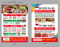 성진광고기획