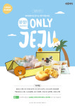 삼송빵집 신제주점