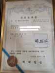 상진섬유