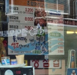 초량화성갈비