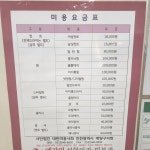 태후사랑헤어샵