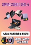 SK텔레콤 트롤대리점 용문점