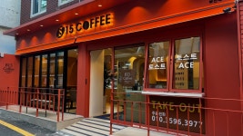 815커피 부산대학병원점