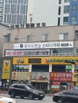 화이트펜슬스터디카페 서면부전역점
