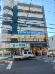 옥산탕
