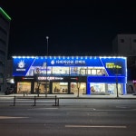 다비치안경 용인사거리점