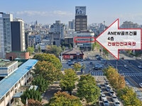 한동건설기초안전교육원