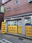 베낌터