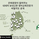 차곡차곡리딩앤잉글리쉬학원