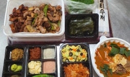 구이마루