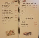 마토이