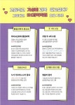 에스에이치보습학원