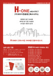 에이치원종합건축사사무소